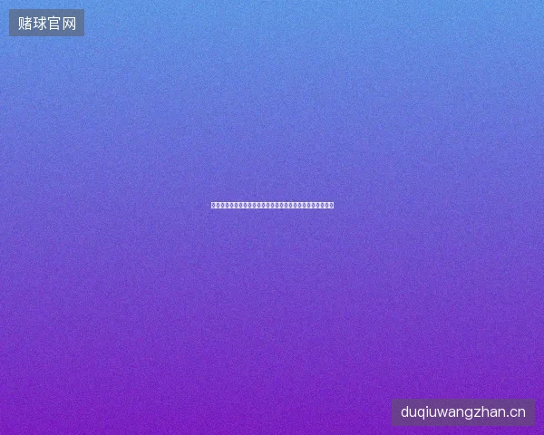 埃及国家队最新动态前瞻看点全面解析一文读懂球队现状走向